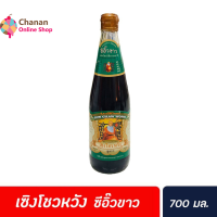 ?โปรโมชั่น จัดส่งฟรี? Keto SUN CHAW WONG สูตร 1 ขวด ใหญ่ เซิง โชว หวัง ซีอิ๊วขาว 700 มล. สีเขียว มีเก็บปลายทาง