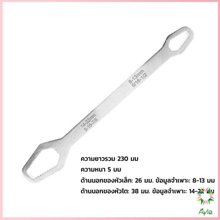 ayla-ประแจอเนกประสงค์-8-22mm-ประแจขันเกลียว-อเนกประสงค์-multifunctional-wrench