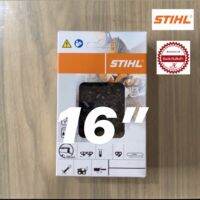 โปรดี โซ่ STIHL BAR 16” แท้ % จากโรงาน STIHL ไม่ใช่โซ่เหยียบ ราคาถูก อะไหล่มอเตอร์ไซค์ แต่งมอเตอร์ไซค์ อะไหล่รถมอเตอร์ไซค์  อะไหล่มอไซค์