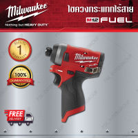 ไขควงกระแทกไร้สาย 12 โวลต์ (เครื่องเปล่า) Milwaukee M12 FID-0