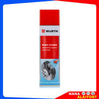 WURTH สเปรย์ทำความสะอาดเบรค BRAKE CLEANER ปริมาณ 500ml  ฉีดทำความสะอาด เขม่าเบรค ฝุ่นเบรค คราบน้ำมัน คราบจาระบี และคราบสกปรก