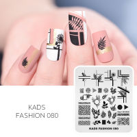 KADS Nail แผ่นออกแบบลายบนเล็บแฟชั่นเล็บศิลปะแสตมป์แม่แบบ DIY แม่แบบรูปภาพการประทับลายลงบนเล็บแผ่นออกแบบลายบนเล็บ Stencil เครื่องมือ