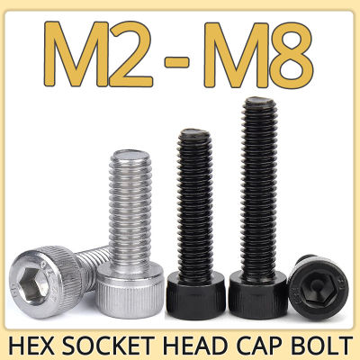 M2.5 DIN912 M3 M4 M5 M2 Hex Socket Head Cap Screw Bolt Hexagon Thread Machine Allen Bolt 304สแตนเลส12.9 Class