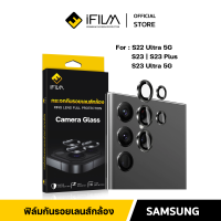 [Official] iFilm ฟิล์มเลนส์กล้อง วงสีๆ For Samsung S23Ultra S23Plus S23 S22Ultra ฟิล์มกระจก เลนส์กล้อง วงสีๆ สีดำ สีเงิน สีม่วง สีใส HOT