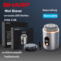 SHARP ที่โกนหวดไฟฟ้า เครื่องโกนหนวดไฟฟ้า มีดโกนหนวดไฟฟ้า Fast Charge Electric Shaver กันน้ำ ปลอดภายไม่หนีบเครา