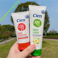 Spot German Cien Daisy Hand Cream Shea Butter Moisturizing SOS Rejuvenating Skin Containing Q10 Anti-cracking