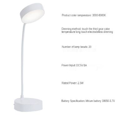 LED Three-Speed Touch Dimming Reading Lamp USB Charging Plug-in White Warm Eye Protection Student Table Light