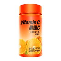 Vitamin C chewable adult students baby children the VC fruit Bai Wei piece of orange lozenges quality goods