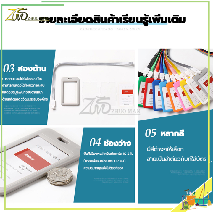 ป้ายห้อยบัตร-สายคล้องคอ-บัตรนักเรียน-ที่ใส่บัตรพนักงาน-ห้อยบัตรพนักงาน-วัสดุที่เป็นมิตรกับสิ่งแวดล้อม-ฝีมือดี-มีหลายสีให้เลือก-โปร่งใสสองด้าน