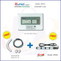 HoPAD ( โฮมแพด ) 3 Phase ( ติดตั้งตัวเดียว ป้องกันทั้งบ้าน ) *แถมฟรีชุดติดตั้ง + PP8M