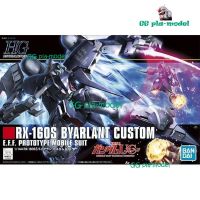 GG Gμndam Bandai HGUC 147 RX-160S BYARLANT ที่กำหนดเอง E.f.f. โปรโตไบต์เหมาะสำหรับพกพา1/144