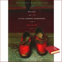 Bestseller หนังสือ Balzac And The Little Chinese Seamstress : 9780385365475