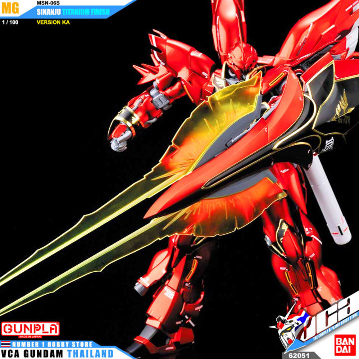 bandai-gunpla-master-grade-mg-1-100-msn-06s-sinanju-ver-ka-titanium-finish-ประกอบ-หุ่นยนต์-โมเดล-กันดั้ม-กันพลา-ของเล่น-vca-gundam