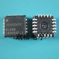 3pcs AD652KP AD652KPZ PLCC-20