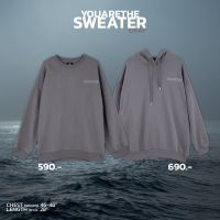 Urthe - เสื้อสเวตเตอร์ เสื้อฮู้ดดี้ รุ่น YOUARETHE SWEATER GRAY