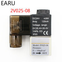 1Pc Airtac 1/4 "bsp 2 Way 2 Position Pneumatic Solenoid Air Control Valve อลูมิเนียม 2V025-08 DC 12V 24V AC 110V 220V Coil Led NC-LUIZU STORE