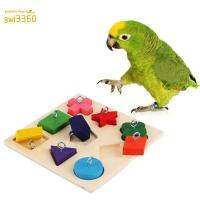 GWJ3360 Conure Budgies การศึกษาอย่างมีสีสันเล่นฝึกอบรม IQ อัจฉริยะปริศนาบล็อกนกแก้วไม้ของเล่นรูปนก