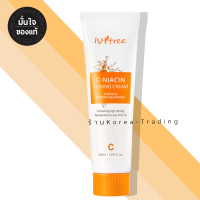 Isntree C-niacin Toning Cream  50ml ครีมวิตซี+บี3