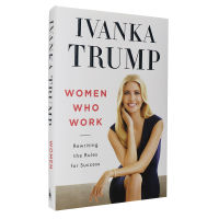 Women who work Ivanka Trumps autobiography rewriting the rules for success Hardcover
