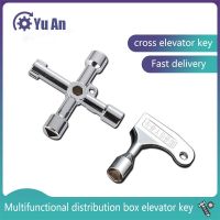 【YF】 Elevator Key Triangle Opposite Side Four Corner Square Round Hole Train Door Electric Box Valve Multifunctional Lock