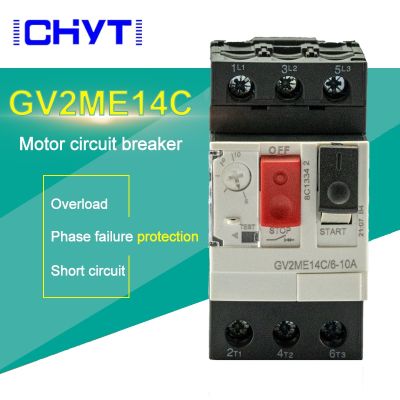 【LZ】❖™♞  Interruptor de proteção GV2ME-Motor Start tipo magnético térmico proteção contra curto-circuito de sobrecarga disjuntor do motor 32A MPCB