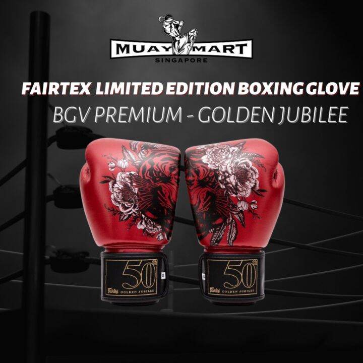 BGV PREMIUM (GOLDEN JUBILEE) Fairtex Limited Edition Boxing Glove