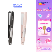 Haxon เครื่องหนีบผม พกพา เครื่องหนีบผมตรง สำหรับผู้ชายและผู้หญิง  เหมาะกับทุกสภาพผม ที่หนีบผม รับประกัน 1 ปี