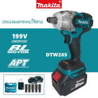 Makita เครื่องขันน็อตไร้สาย ประแจไฟฟ้า บล็อกไฟฟ้าแรงๆ บล๊อคไฟฟ้า ประแจผลกระทบ บล็อกถอดล้อไฟฟ้า บล็อกลมไฟฟ้า เครื่องมือไฟฟ้า 520 N.M