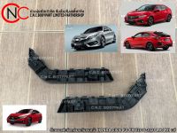 กิ๊ฟพลาสติกล็อคปลายกันชนหน้า HONDA CIVIC FC FK ปี2016-2021 LH / RH แท้ **ราคาพร้อมส่ง**