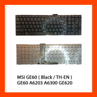 Keyboard MSI GE60 Black TH คีย์บอร์ด แป้นพิมพ์