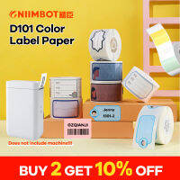 NIIMBOT D101 Printer Label Sticker Paper Roll 20 25mm Mini White Color Label Waterproof Price List Tag Label Roll Paper