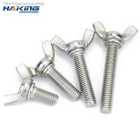 ❃㍿₪ 1-5pcs Wing bolts butterfly screw 304 stainless steel M3 M4 M5 M6 M8 M10 wing head thumb screws DIN316