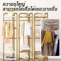 vivi lifestyle ที่วางเสื้อผ้าพับได้สำหรับห้องนอน สะดวกสบายแบบไม่ต้องติดตั้ง