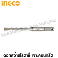 INGCO ดอกสว่านโรตารี่ เจาะคอนกรีต 6 x 110 มม. แกน SDS PLUS รุ่น DBH1210601  (SDS Plus Concrete Drill) - ไม่รวมค่าขนส่ง