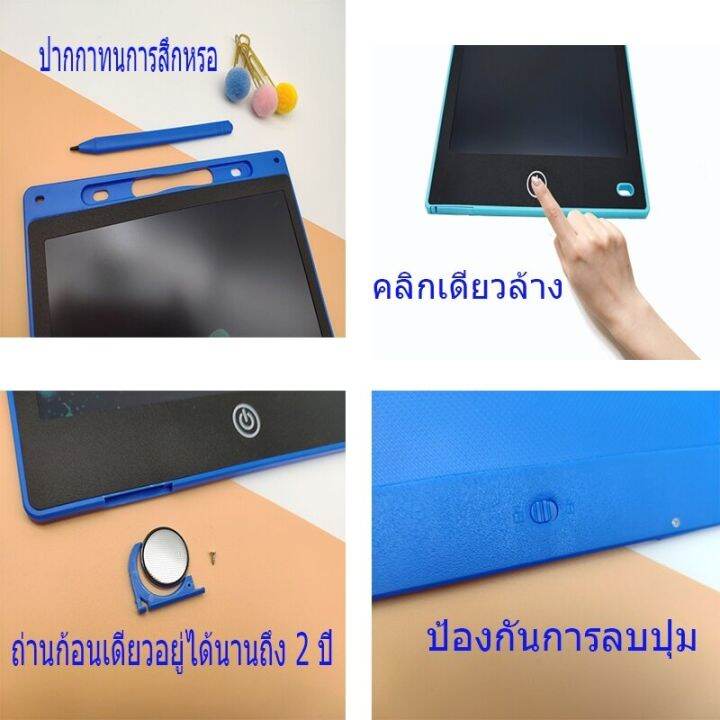 กระดานเขียนจอ-lcd-ขนาด8-5นิ้ว-กระดานเขียนกราฟฟิตี้สำหรับเด็กกระดานวาดภาพหน้าจอสีอิเล็กทรอนิกส์-ของเล่นกระดานวาดฝึกเขียนรูป-กระดานวาดภาพ-ขนาดใหญ่บอร์ดเขียนแบบพกพา-กระดานเขียนแท็บเล็ต-drawing-แผ่นเขียนแ