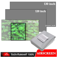 จอโปรเจคเตอร์ขนาด 100,120,130 นิ้ว ไร้ขอบ เพิ่มแสงและสี คมชัดเพิ่ม แบบ AirScreen สต็อกในไทย พร้อมส่ง(ส่งเเบบพับ)