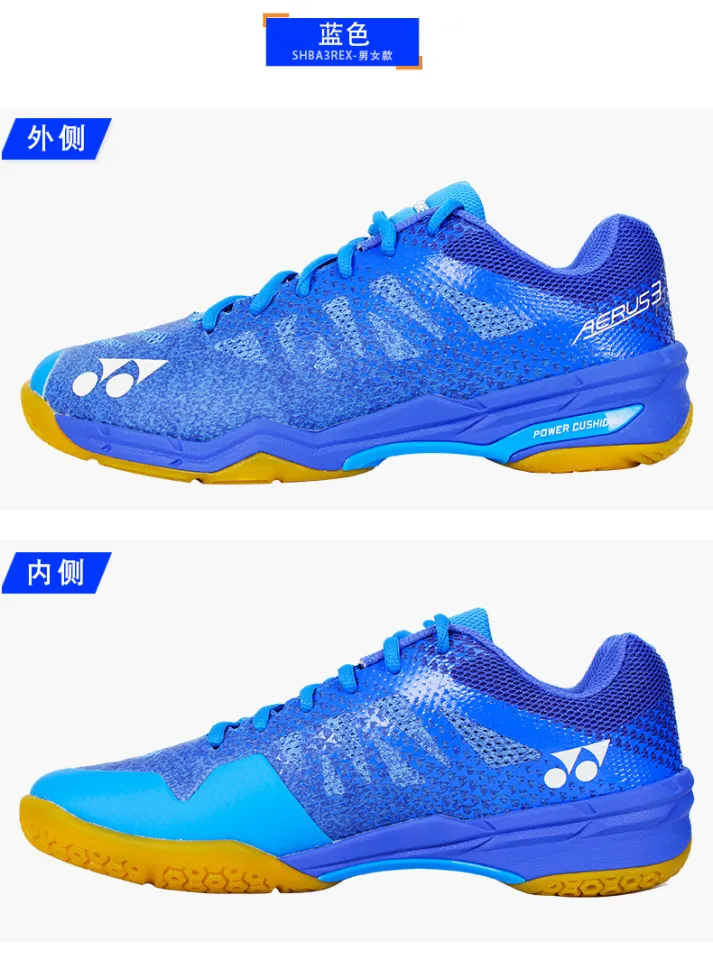 Yonex a3m clearance