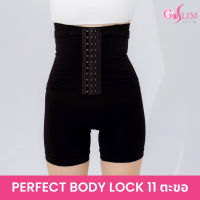 กางเกงเก็บพุง PERFECT BODY LOCK 11ตะขอ สเตย์รัดพุง กางเกงกระชับสัดส่วน รัดหน้าท้อง