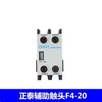 F4 Chnt Ac Contactor F4-02 F4-22 F4-13 F4-11จับคู่คอนแทค Cjx2 2n O2n /C Chint F4-20