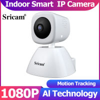 Sricam SP026 1080P HD Wifi IP Camera WIFI Wireless Indoor Motion Detection Smart Home Security Camera Video CC Surveillance