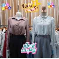 สินค้าเฉพาะไลฟ์สด เสื้อแฟชั่นมือสองสไตล์เกาหลี