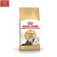 Royal Canin Persian Adult 4kg อาหารเม็ดแมวโต พันธุ์เปอร์เซียน อายุ 12 เดือนขึ้นไป (Dry Cat Food, โรยัล คานิน)