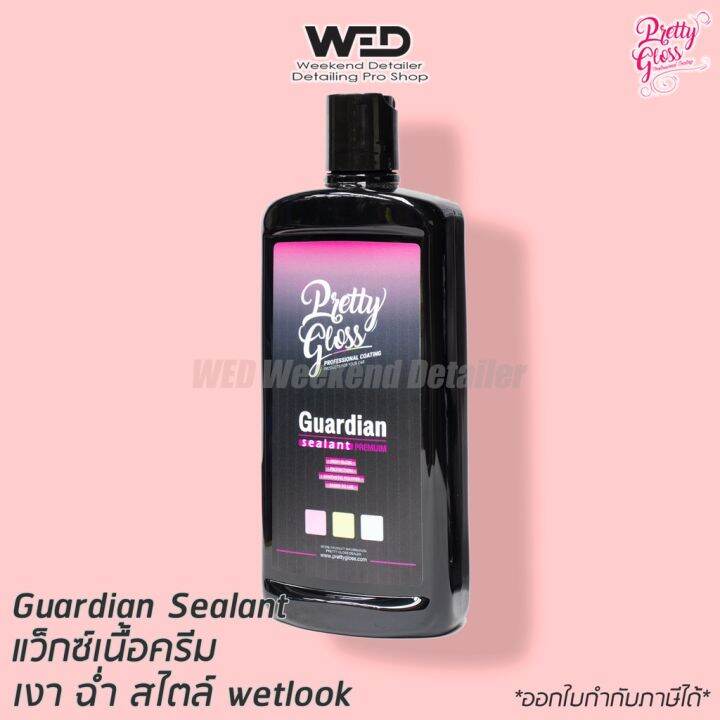 pretty-gloss-guardian-wax-พริตตี้กลอสการ์เดียนส์แว็ก-ขนาด-16ออนซ์-น้ำยาล้างรถ-น้ำยาลบรอย-น้ำยาเคลือบ-ดูแลรถ-เคลือบกระจก-สเปรย์เคลือบเงา-น้ำยาเคลือบเงา