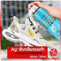 Thaihome สเปรย์ดับกลิ่นรองเท้า ซิลเวอร์ไอออนระงับกลิ่นกาย  ดับกลิ่นรองเท้าหนัง shoe deodorant