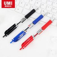 UMI gel pen 0.5mm push carbon ink pen automatic push signature pen office stationery for exams 12 pcs
