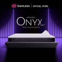 SiamLatex ที่นอนยางพาราแท้ ท็อปเปอร์ยางพารา ผสมชาร์โคล รุ่น Onyx หนา 2 นิ้ว ช่วยลดอาการปวดหลัง ออฟฟิศซินโดรม แน่น รองรับสรีระ วางพื้นได้