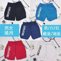 YONEX Victor Badminton pants mens and womens badminton speed dry white feather badminton sports table tennis shorts big cousin