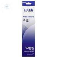 ⭐4.9  พิเศษ  CARTRIDGE RIBBON EPSON LQ-300 (BK) 100g. ตลัผ้าหมึก แท้ 100% ส่วนพิเศษ หมึกพิมพ์ &amp; โทนเนอร์