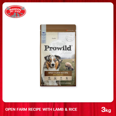 [MANOON] PROWILD Dog โปรไวลด์ อาหารเม็ด สำหรับสุนัข สูตรโอเพ่นฟาร์ม เนื้อแกะและข้าว 3 kg.
