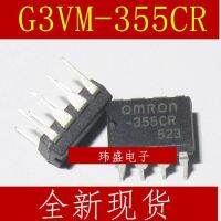 10pcs G3BM-355CR DIP-6